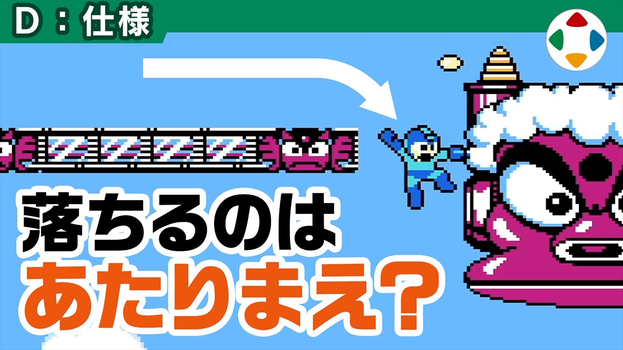 ガケぎわのふるまいの動画サムネイル