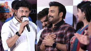 BVS Ravi Superb Words On Getup Srinu at Memcoplam Grand Preview Event | Nagababu | News Buzz