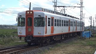 【4K】一畑電車　急行列車2100系電車　2103F　松江イングリッシュガーデン前駅到着