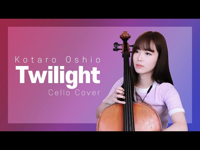 기타 황혼 곡을 첼로로 연주해보았다 /황혼 - 코타로 오시오/ Kotaro Oshio - Twilight / Cello Cover class=