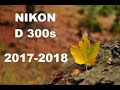 Photo Nikon D300s (2017 - 2018)