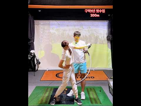 구력1년 <strong>200m</strong>
