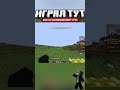 НА ЭТОМ СЕРВЕРЕ МНОГО ХАЛЯВЫ ЗАХОДИ И ПРОВЕРЬ ИГРАЛ ТУТ mc.hydragrief.pw жду всех #minecraft #shorts