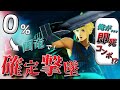 【スマブラSP】画竜点睛即死コンボ!? 0%から撃墜する凶悪コンボ発見!!