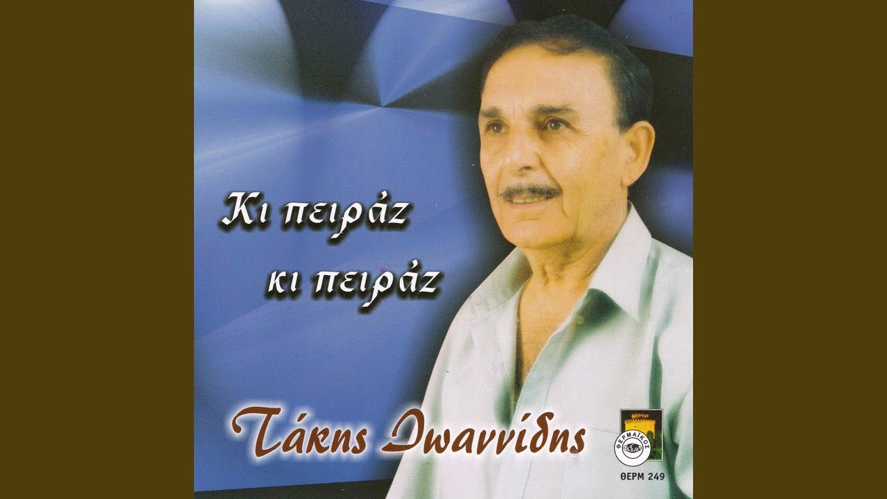 Eleposen ke sieroume