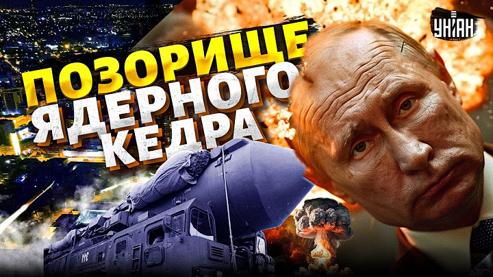 Вот что такое Орешник! Правда, которую скрывали в России. Все о ракете Путина. Громкое разоблачение