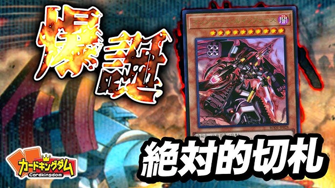 遊戯王 無限に通常召喚する可愛い鳥テーマ ふわんだりぃず 紹介対戦 Youtube