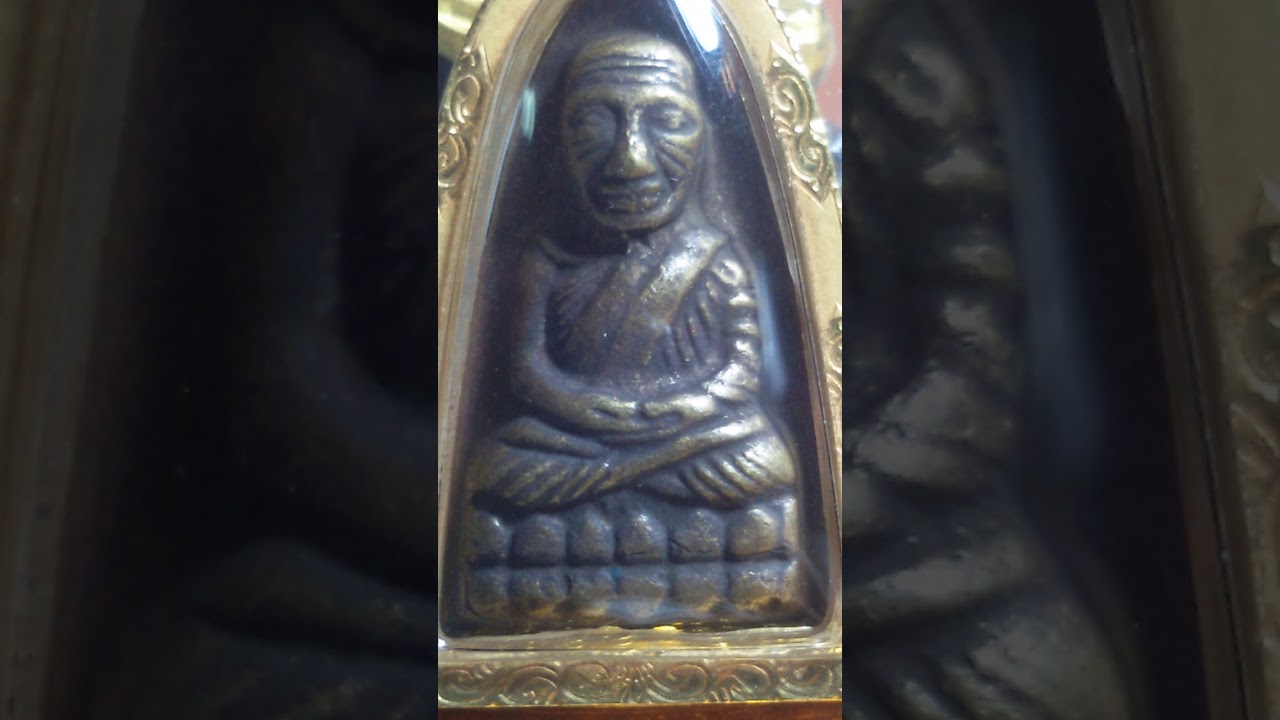 (6) หลวงปู่ทวด พิมพ์ใหญ่ บล็อกมี(ท) ปี 05 หลังตัวหนังสือ