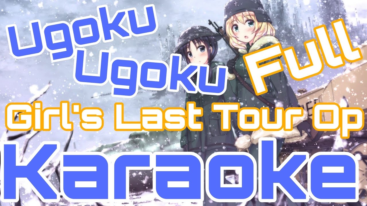 KARAOKE」Ugoku, Ugoku - Girls Last Tour / Shoujo Shuumatsu Ryokou