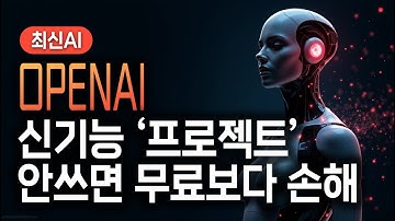 신기능 