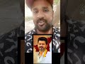 Tvk Thalapathy vijay Anna ⁉️💥 #shortvideo #tvk #trending #trendingshorts #trendingreels