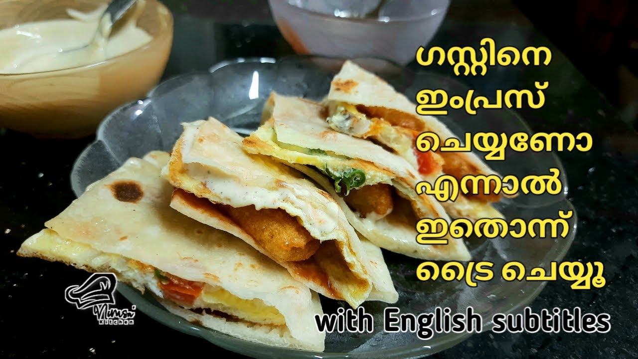 Pita Pocket recipe Pita Pocket recipe malayalam Pita pocket with
