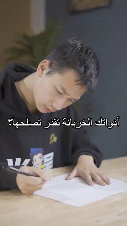 وش أكثر شي يخرب معك دايم؟#shorts #tips #knowledge