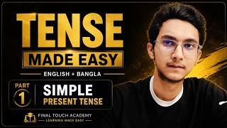 ✅ Tenses Made Easy | Simple Present Tense Explained in English &amp; Bangla