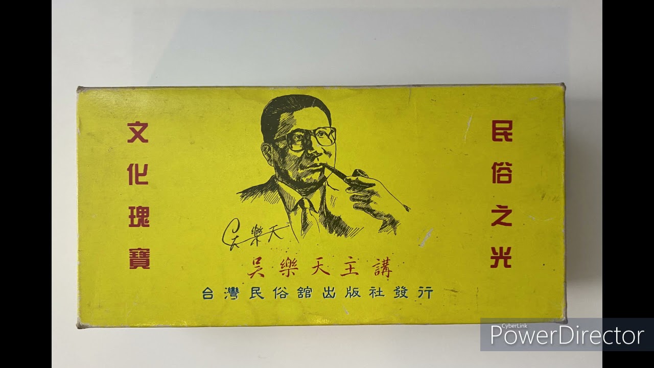 吳樂天-美國南加州大學