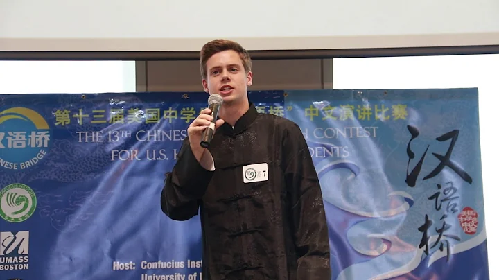 The 13th Chinese Bridge Speech Contest for High Sc...