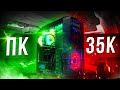 СБОРКА ПК ЗА 35000 Рублей с АлиЭкспресс - ТАЩИТ ВСЁ! Ryzen 7 PRO + RX 470. Что купить 11.11?