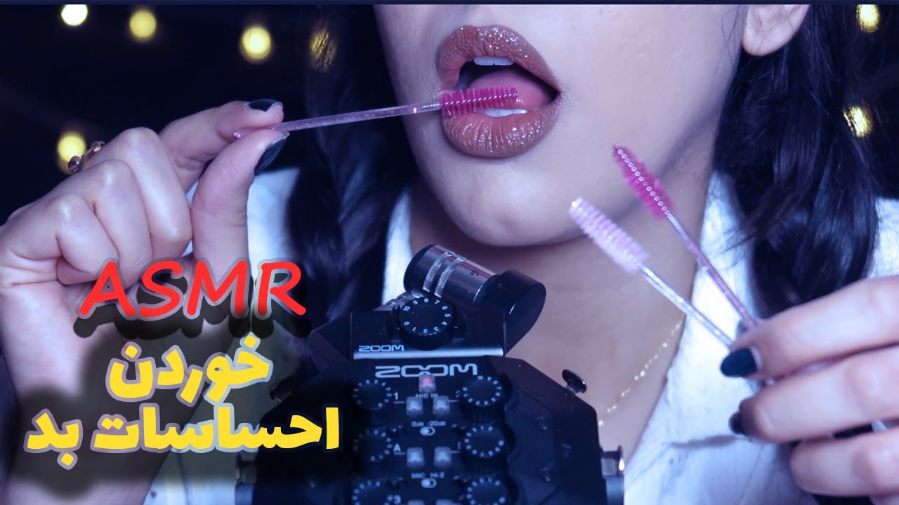 Spoolie Nibbling| خوردن احساسات بد با اسپولی |mouthsound ASMR