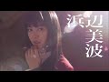 ドラマ「賭ケグルイ」第1話オープニング映像【オープニン�