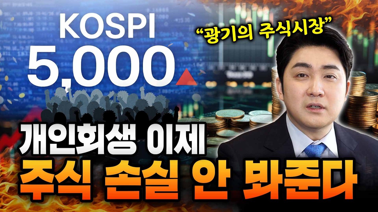 유튜브 썸네일1