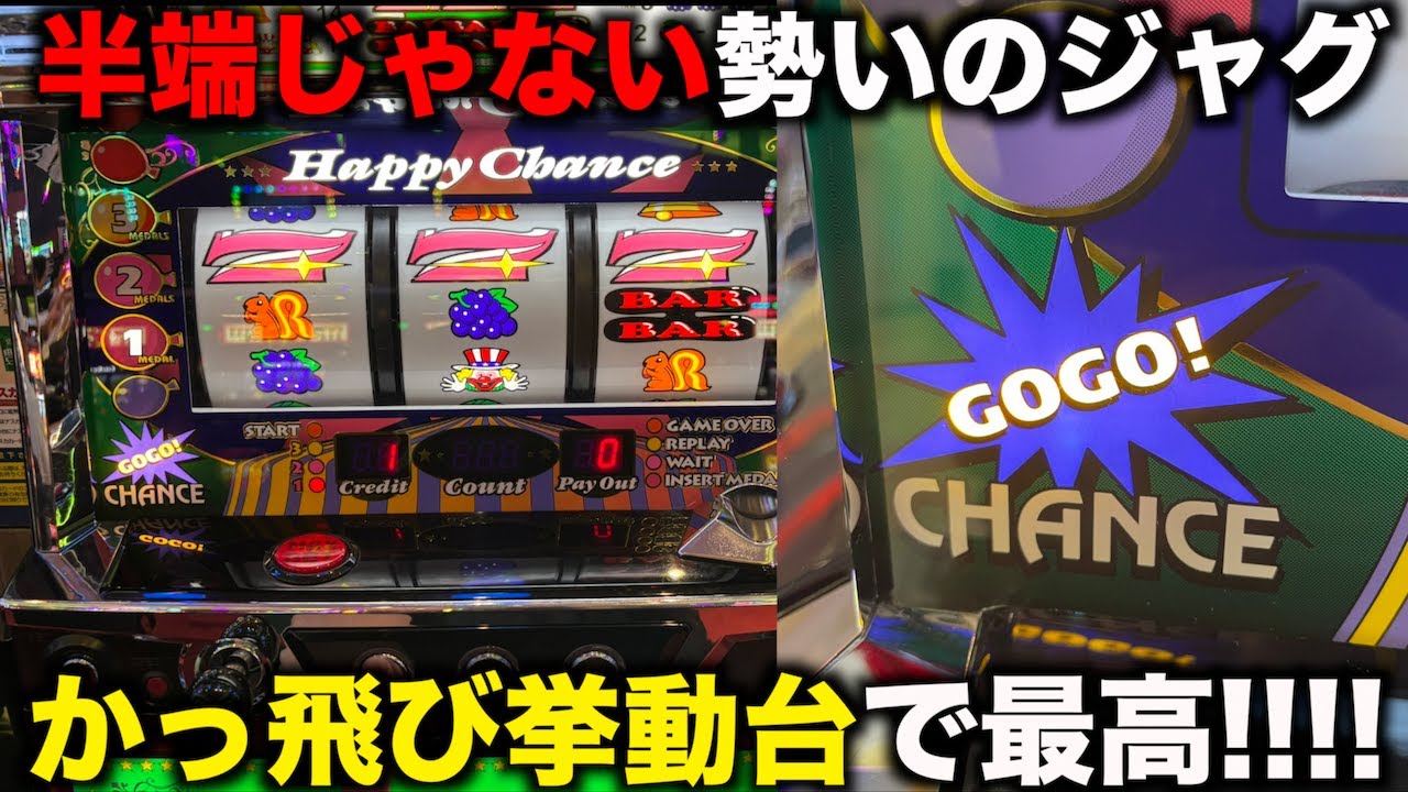 ジャグラー開運メダル運気爆運でした。230万勝ちのメダル‼️ JUGGLER