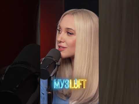 MIA BOYKA высказалась