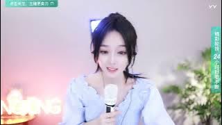 YY 1761 鱼闪闪BLING【好声音♪ 潮流前线】 - 2021.08.17 ||《落日與晚風、他一定很愛你、天涯、捫心自問》