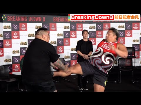 【BreakingDown8】ノッコン寺田、激しすぎる乱闘でキム・ジェフンがまさかの会見から姿消す！？