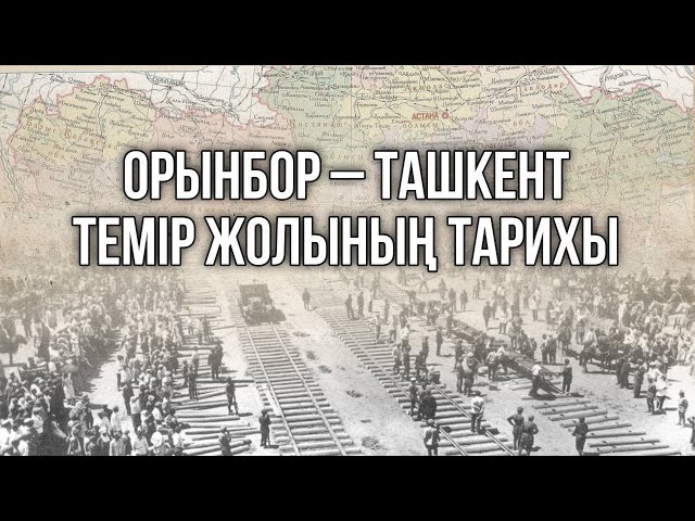 Өте үлкен бөкселер