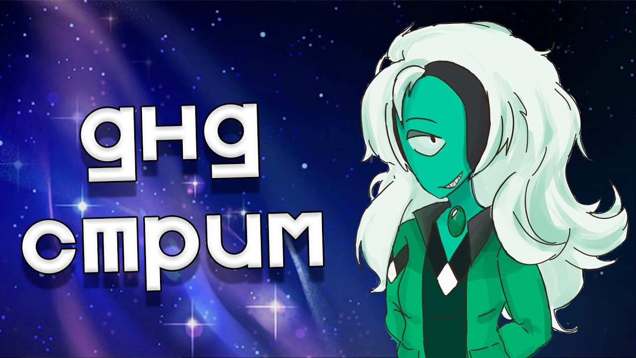 РОЛЁВКА ПО ВСЕЛЕННОЙ СТИВЕНА: Самый обычный день в офисе СППАМ