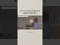 【織田憲嗣】家具の研究者が愛した自邸。暮らしとデザインへの深いまなざしに触れる[What a room!] vol.5