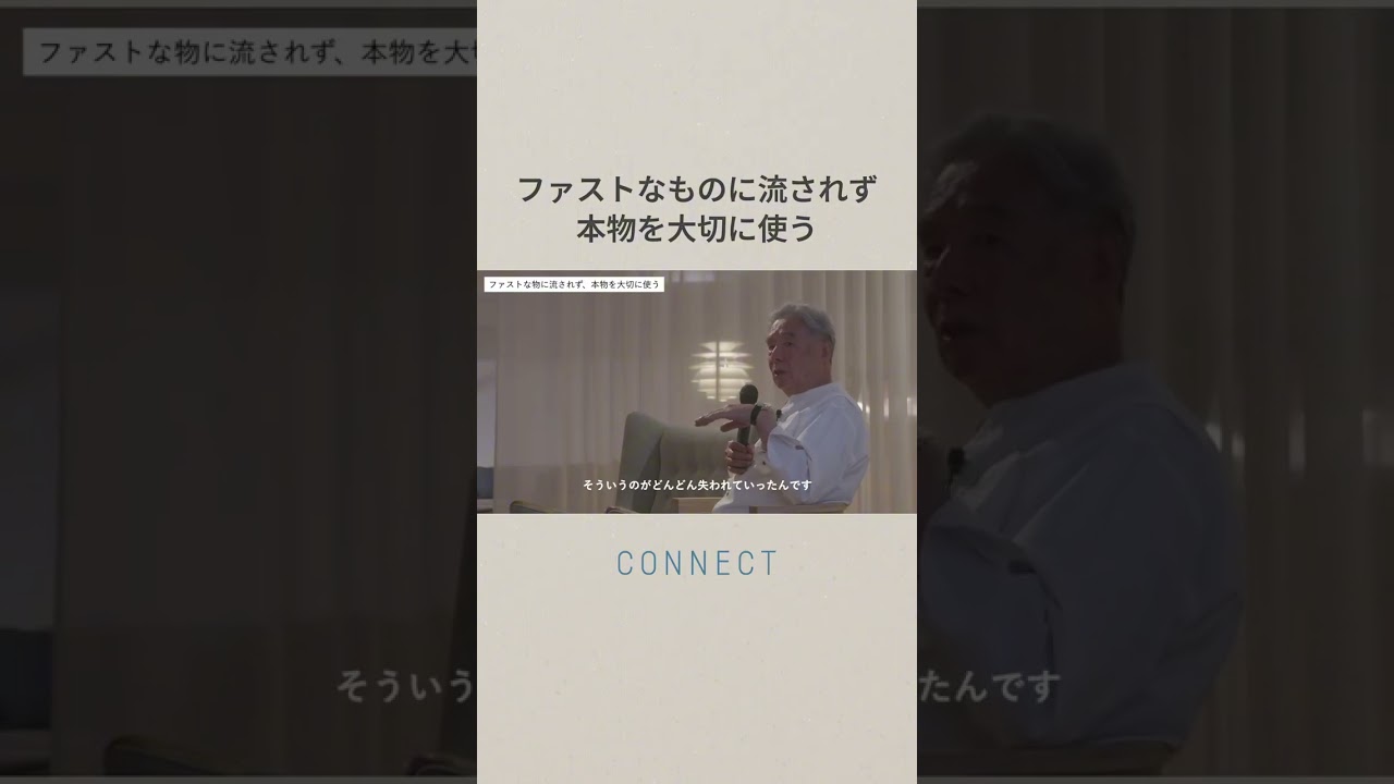 【織田憲嗣】家具の研究者が愛した自邸。暮らしとデザインへの深いまなざしに触れる[What a room!] vol.5