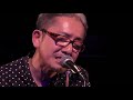 鈴木博文 - さよならは夜明けの夢に (live on musica da Leda, 2017-09-19)