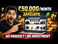 2026 Best Online Earning Method 💰 Affiliate E-Commerce Website | ZERO INVESTMENT #ecommerce