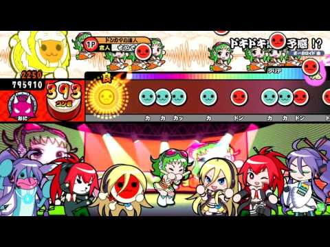 【太鼓の達人 ムラサキ】 ドキドキ恋の予感！？　全良
