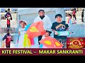 Kite festival  makar sankranti tamil  radee world