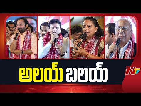 Alai Balai Speech Highlights | NTV Telugu - NTVTELUGU