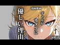 【漫画】「オタクにやさしいギャル」って存在する？⑨（最終話）「ヤンキーシスターのお悩み相談室」
