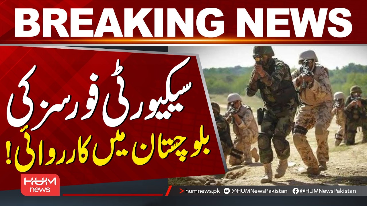 Major Operation by Security Forces | Big Development | Latest Bredking News | Hum News | Pakistan