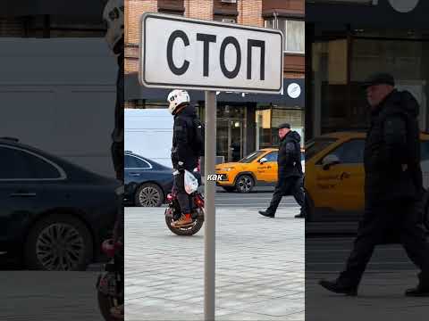 СМОТРИТЕ Что Вытворяет на моноколесе #прикольноевидео