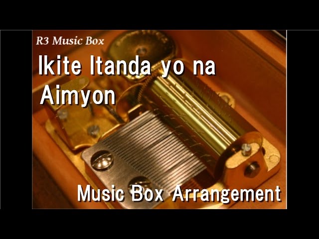 Ikite Itanda yo na/Aimyon [Music Box] class=