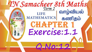 TN Samacheer class 8  maths term 2 chapter 1 Life Mathematics Exercise 1.1 QNo 12 | வாழ்வியல் கணிதம்