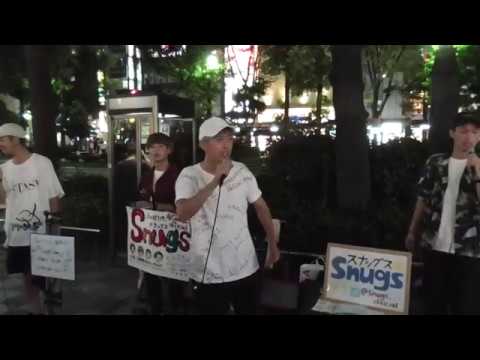 【路上ライブ】Snugs(スナッグス)④花束