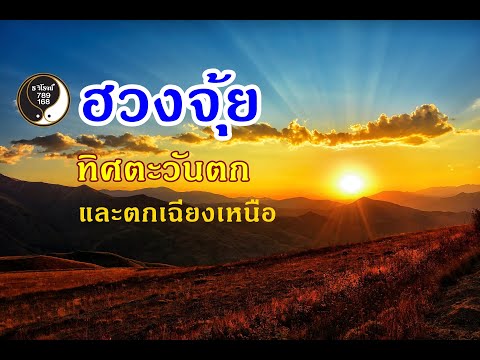 วีดีโอ: การทำสวนตะวันตกเฉียงใต้ – ทำงานสวนกันยายน