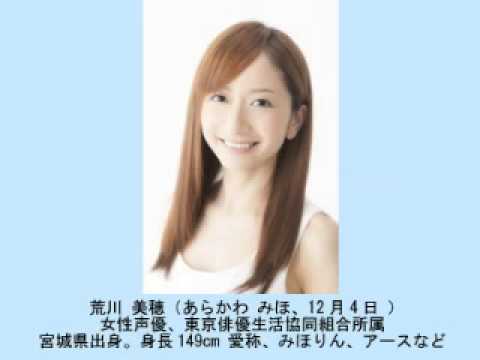 杉田智和が色んな女性声優を褒めまくるラジオ Youtube