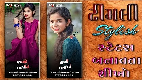 Trending Gujarati Timli Status Editing // Alight Motion New Video Editing // Stylish Status Editing