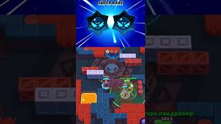 how to get free chaos drop in brawl stars #brawlstars #viral