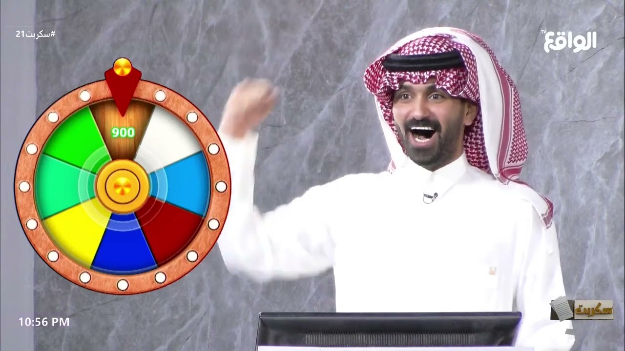 دولاب مع سعد القحطاني #سكربت21