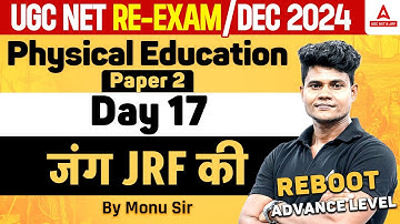 UGC NET Physical Education Classes 2024 | JRF की जंग Day 17 | By Monu Sir
