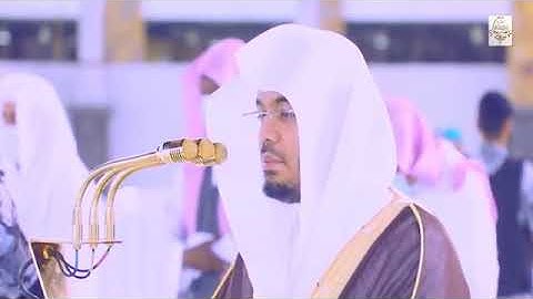 "وربك يخلق ما يشاء ويختار " تلاوة موثرة للغريد د. ياسر الدوسري. من مسجد 🕌الحرم المكي